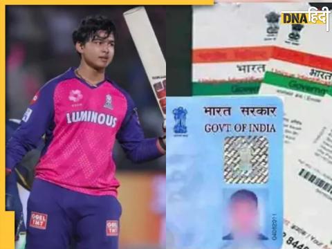 IPL 2025 IPL 2025