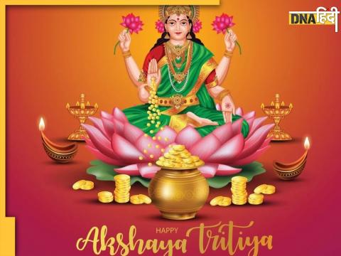 Akshaya Tritiya 2025 Maa Lakshmi Aarti