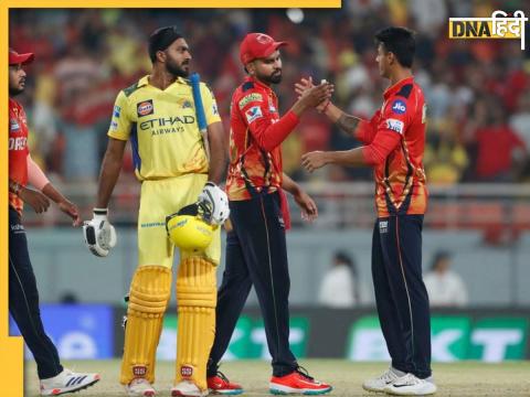 CSK vs PBKS Dream11 Prediction CSK vs PBKS Dream11 Prediction