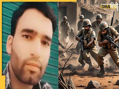 Farukh Ahmed pahalgam terror attack Farukh Ahmed pahalgam terror attack