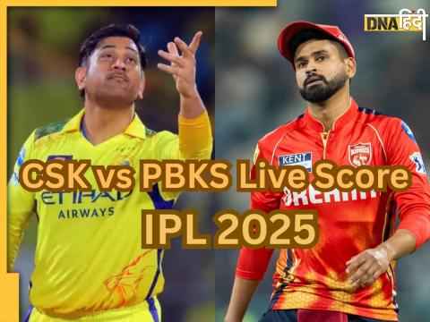 CSK vs PBKS IPL Match Live Score