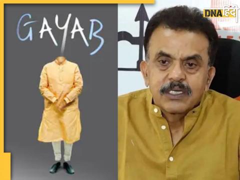 Sanjay Nirupam Sanjay Nirupam