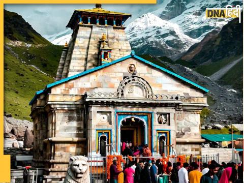 चारधाम यात्रा के नियम जान लें चारधाम यात्रा के नियम जान लें