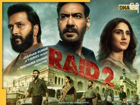 Raid 2 Raid 2