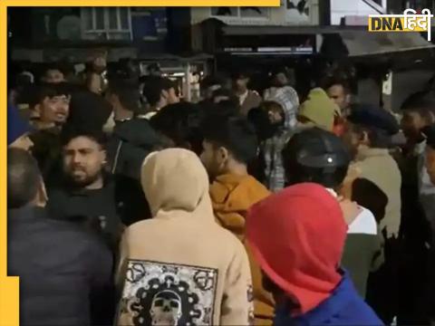 नैनीताल