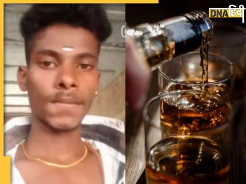 Karnataka News: कर्नाटक के कोलार जिले में बिना पानी मिलाए शराब पीने से युवक की मौत हो गई है.