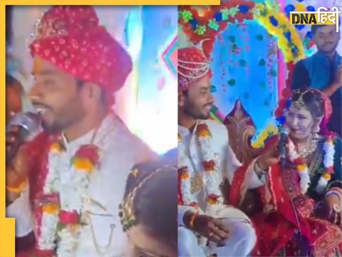 Wedding Viral Video Wedding Viral Video