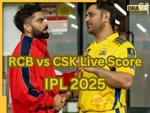 RCB vs CSK Match Live Score Updates