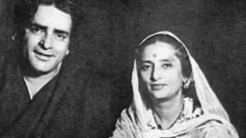 Prithviraj Kapoor Grown Up In This Haveli