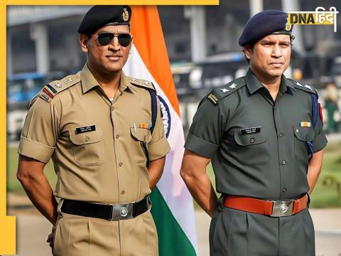 पाकिस्तान से युद्ध हुआ तो क्या बॉर्डर पर सचिन और धोनी भी क्या सेना का देंगे साथ? पाकिस्तान से युद्ध हुआ तो क्या बॉर्डर पर सचिन और धोनी भी क्या सेना का देंगे साथ?