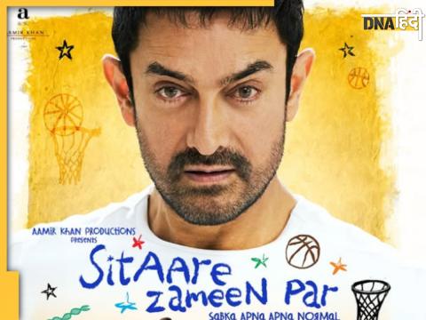 Sitaare Zameen Par. Sitaare Zameen Par.