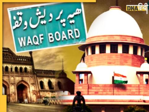waqf amendment act hearing waqf amendment act hearing