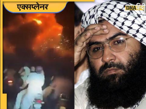 Bahawalpur Mosque Air Strike