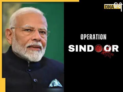 Operation Sindoor Operation Sindoor