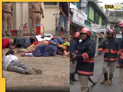 Mock Drill Mock Drill