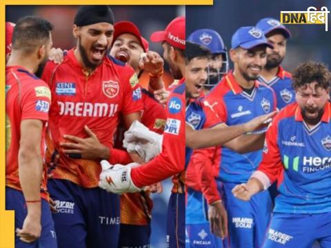 धर्मशाला में डीसी और पीबीकेएस का मैच होगा या नहीं फैसला बीसीसीआई करेगी धर्मशाला में डीसी और पीबीकेएस का मैच होगा या नहीं फैसला बीसीसीआई करेगी