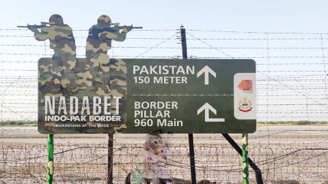आदेश मिलते ही इलाका खाली करें