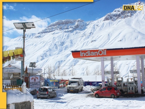 Indian Oil Indian Oil