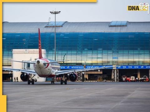 Amritsar Airport
