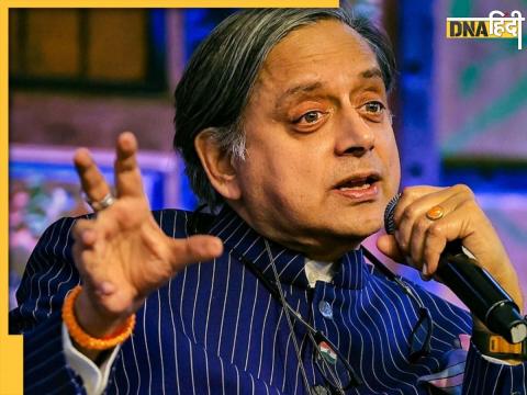 अपने एक शेर से शशि थरूर ने पाकिस्तान को बगलें झांकने के लिए मजबूर किया है अपने एक शेर से शशि थरूर ने पाकिस्तान को बगलें झांकने के लिए मजबूर किया है