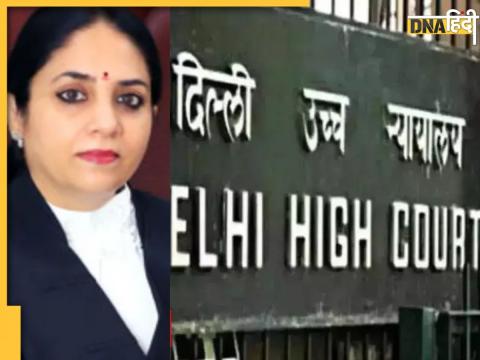 Delhi High Court की जस्टिस स्वर्ण कांता शर्मा ने तलाक के मामले में लैंडमार्क निर्णय दिया है. Delhi High Court की जस्टिस स्वर्ण कांता शर्मा ने तलाक के मामले में लैंडमार्क निर्णय दिया है.