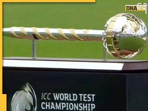 WTC Final के प्राइज मनी का हुआ ऐलान
