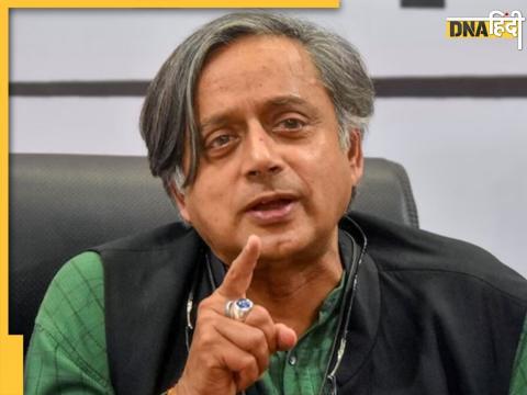 ऑपरेशन सिंदूर पर बयान देकर थरूर ने कांग्रेस को मुसीबत में डाल दिया है ऑपरेशन सिंदूर पर बयान देकर थरूर ने कांग्रेस को मुसीबत में डाल दिया है