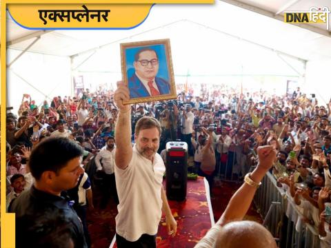 Rahul Gandhi in Bihar