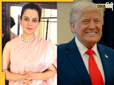 Kangana Ranaut, Donald Trump Kangana Ranaut, Donald Trump