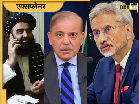 India Afghanistan Pakistan Relations