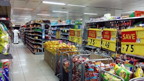 DMart की कमाई का एक और जरिया
