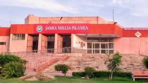 जामिया ने भी तोड़ रिश्ता 