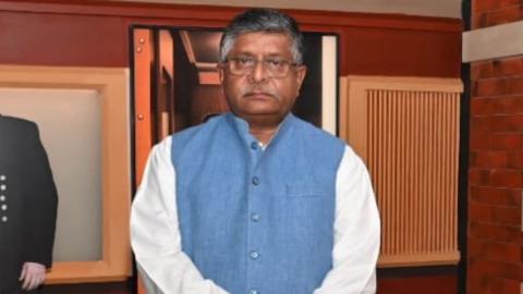 रविशंकर प्रसाद