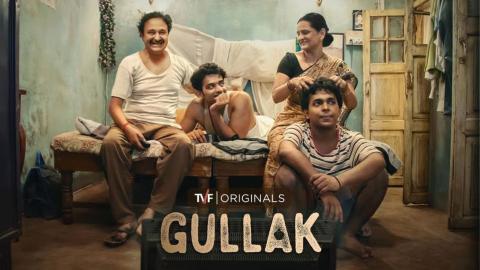 Gullak 