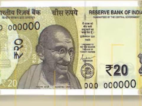 RBI soon release New 20 Rs Note RBI soon release New 20 Rs Note