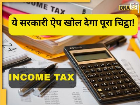 AIS for Taxpayers