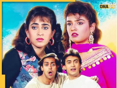 Andaz Apna Apna Andaz Apna Apna