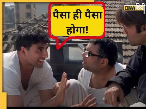 Fitment Factor salary hike