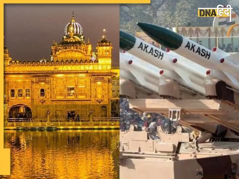 Golden Temple Golden Temple