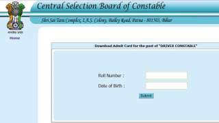 Bihar constable 2018 PET admit card released; know how to get yours