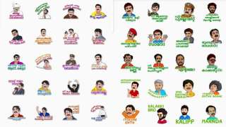 Personal malayalam whatsapp stickers Main Image