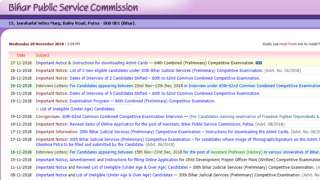 BPSC 64th Civil Services Prelims Exam: Admit cards released at bpsc.bih.nic...