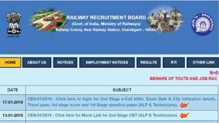 RRB Recuitment 2019: Online application to close today