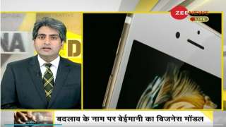 DNA Special: How companies force consumers to buy 'latest' produc...