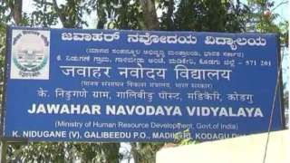 32 students test COVID-19 positive at Karnataka's Jawahar Navodaya sch...