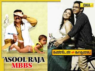 Munna Bhai MBBS remade in Tamil as Vasool Raja MBBS: Know more such Bollywood films remade in Tamil cinema