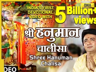 Shree Hanuman Chalisa becomes India’s first 5-billion-view video on YouTube, watch top 10 most-viewed videos