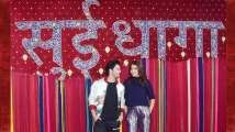 Sui Dhaaga Trailer Launch: Anushka Sharma and Varun Dhawan's goofy mom...