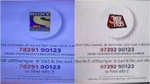 Attention Tata Sky users! 27 channels including Aaj Tak, Sony go off a...