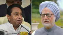 Political row over The Accidental Prime Minister, Madhya Pradesh govt denie...